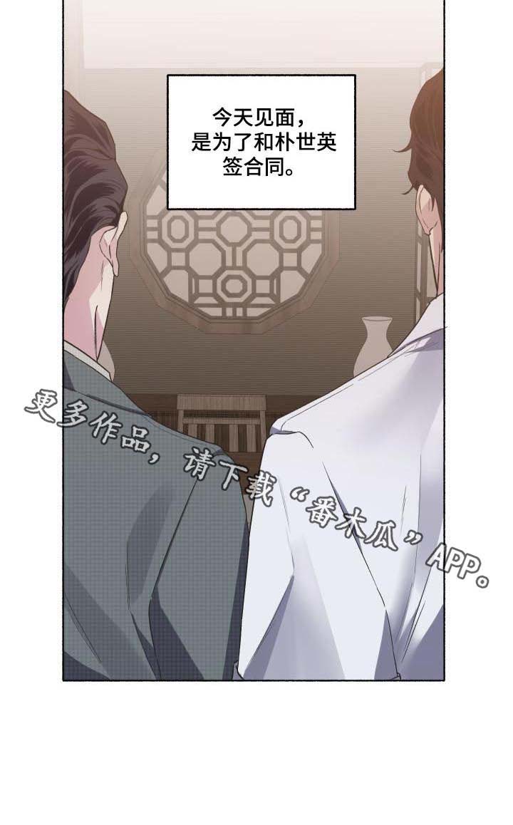 第48话8