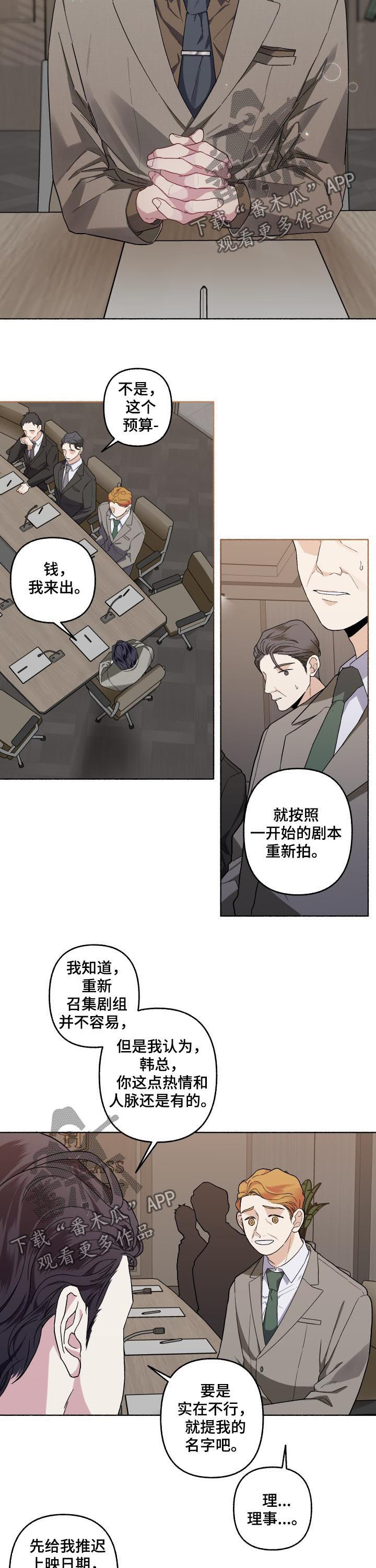 第47话2