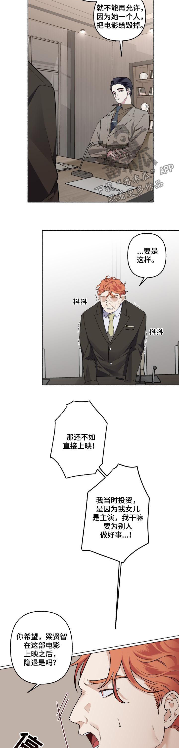 第47话5