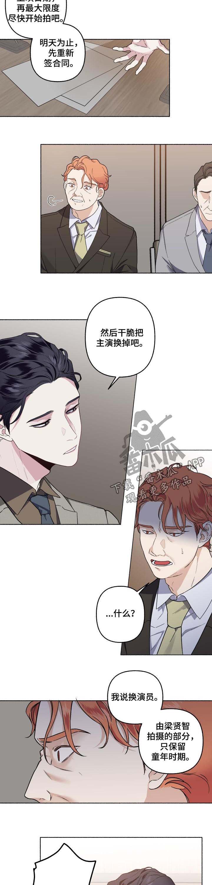 第47话3