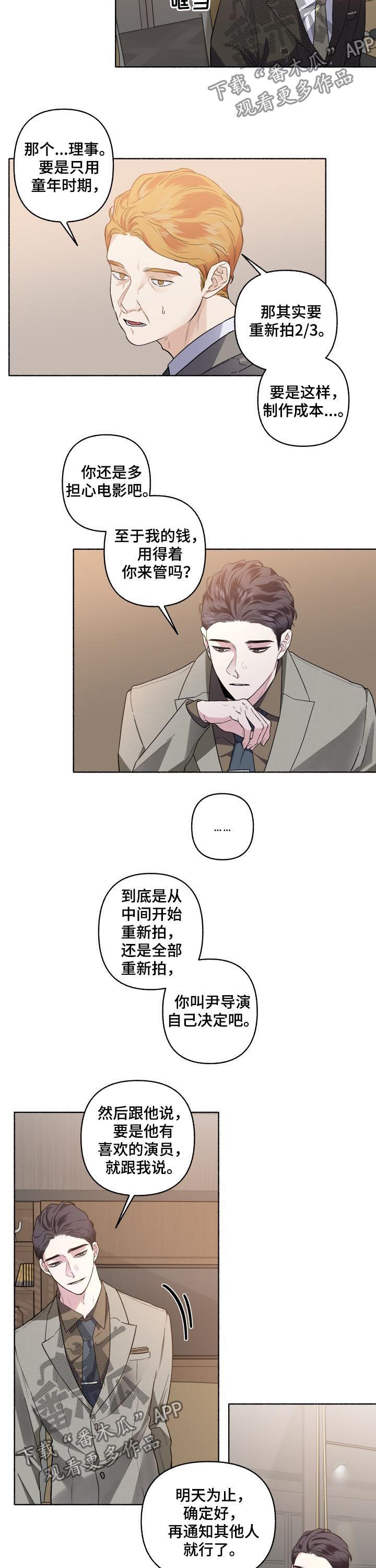 第47话7