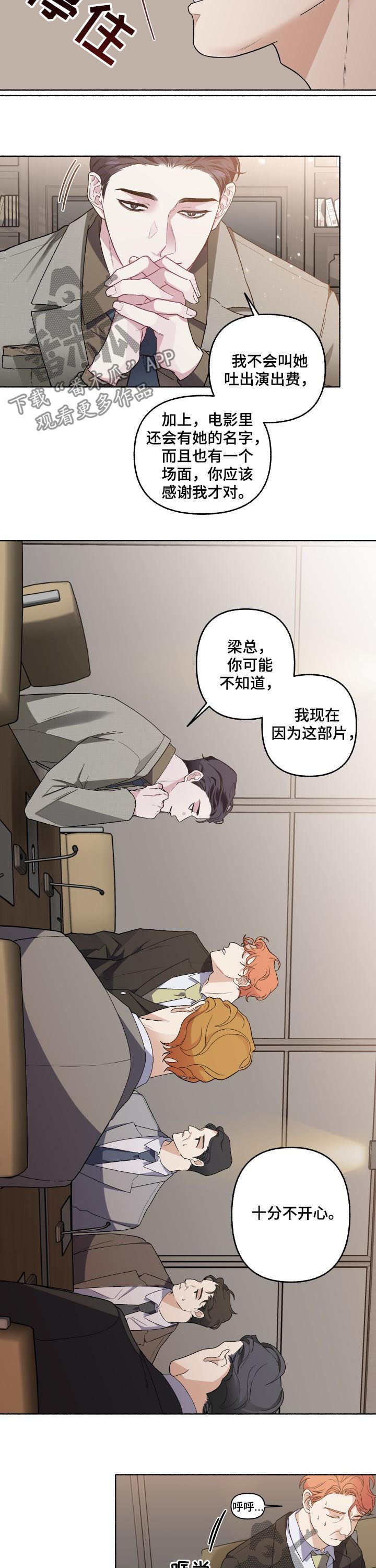 第47话6