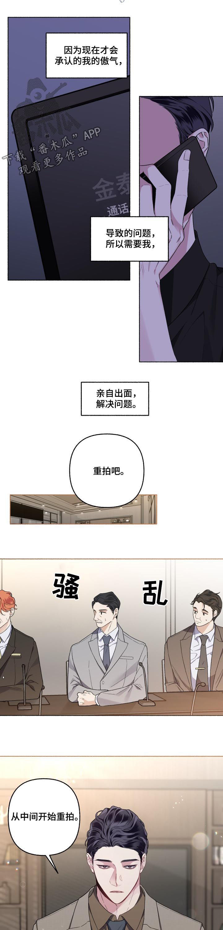 第47话1