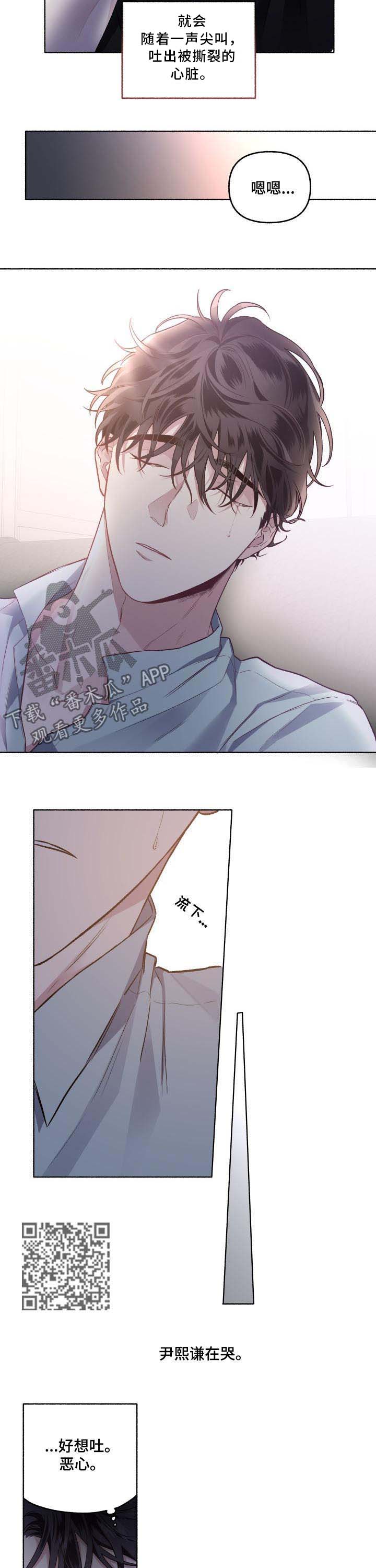第46话4