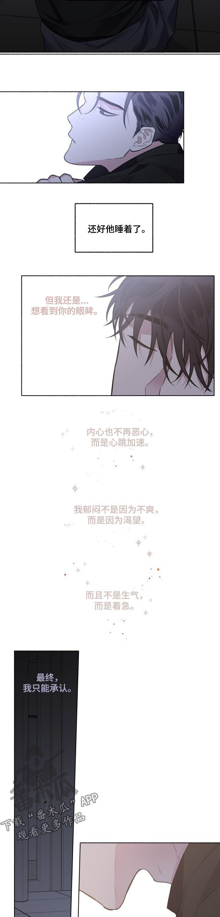 第46话9