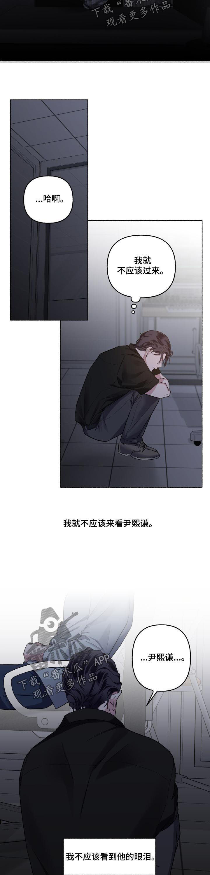 第46话8