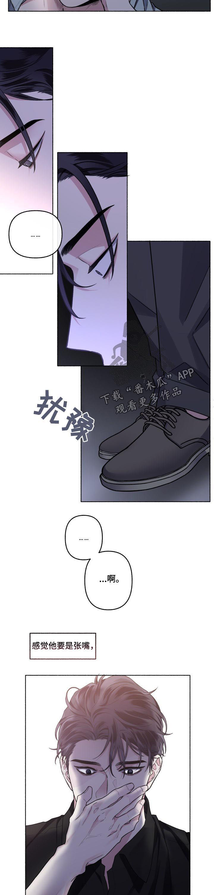 第46话3