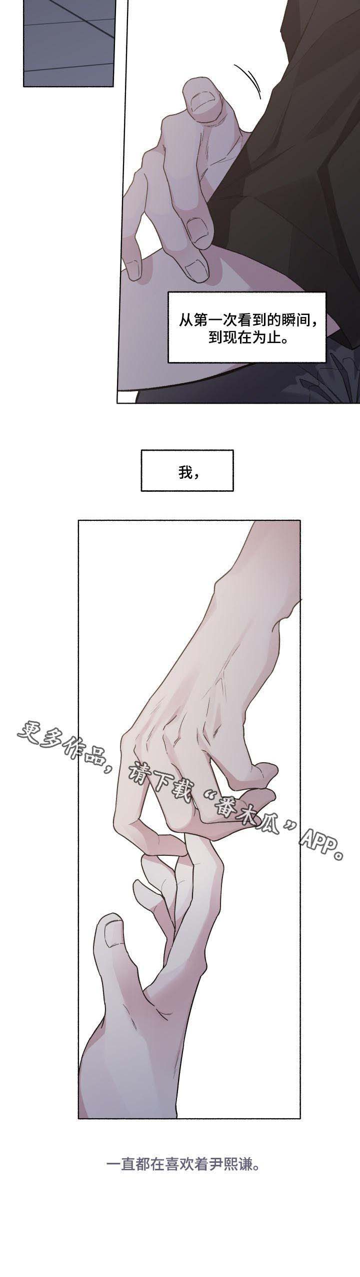第46话10