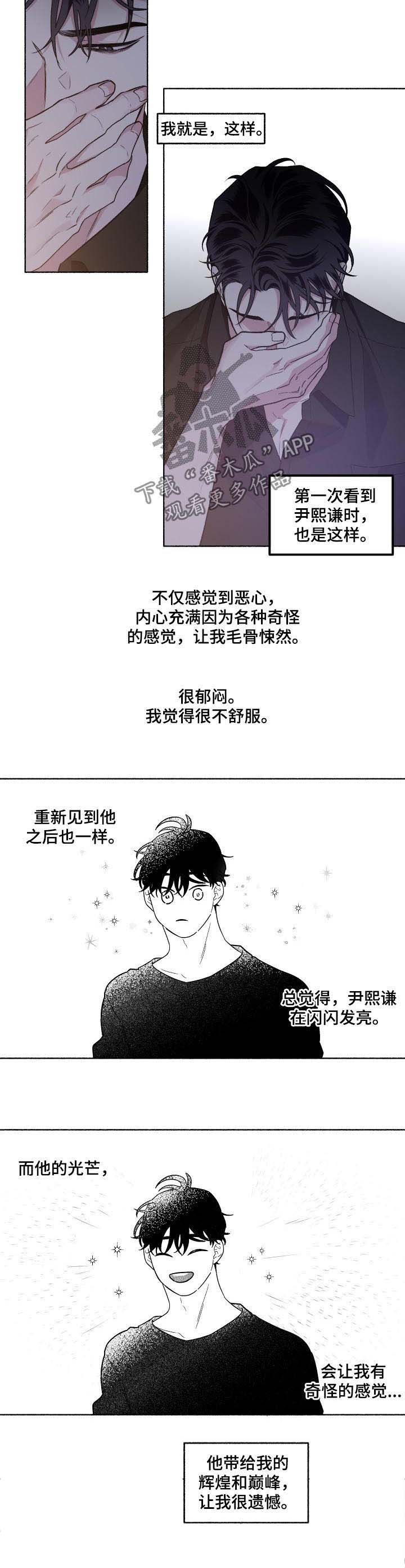 第46话5