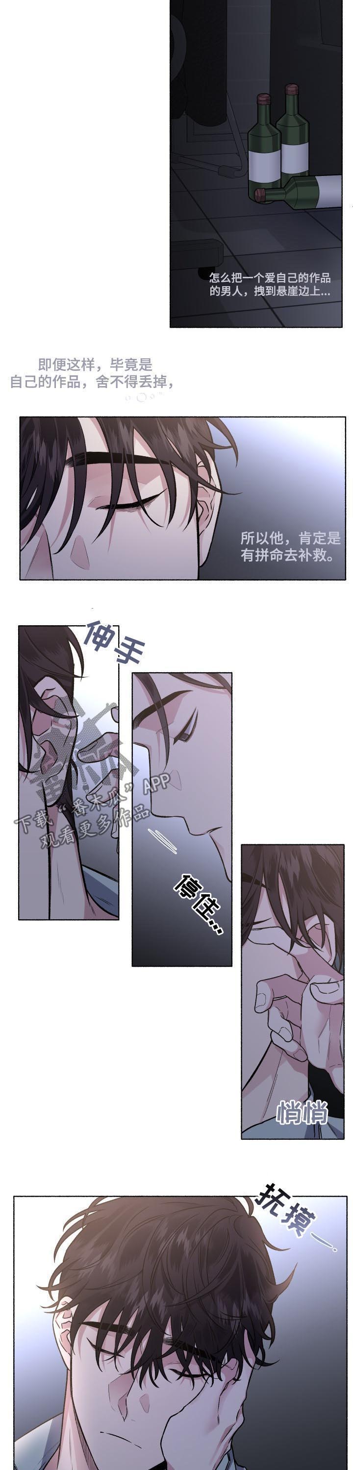 第46话2