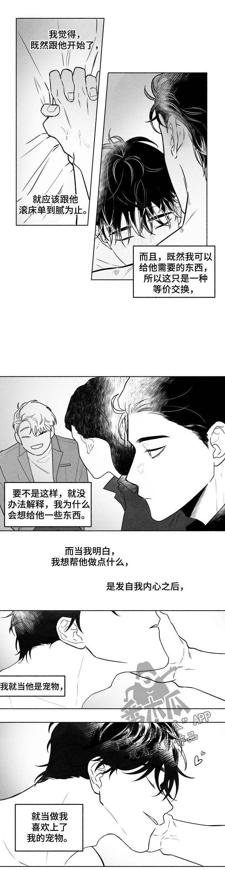 第46话6