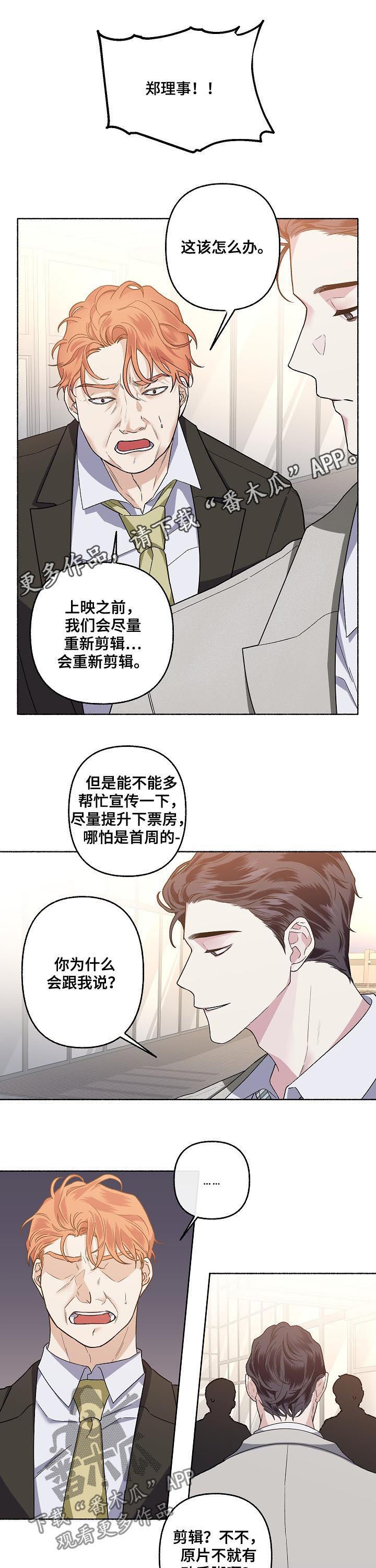 第45话0