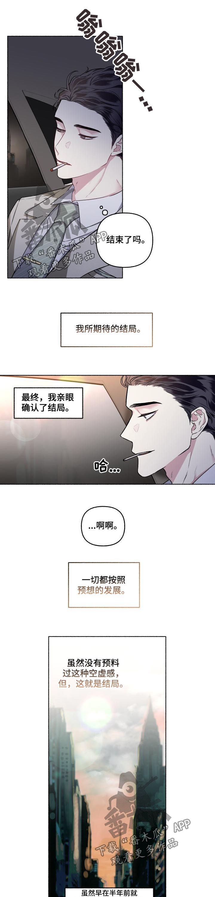 第45话6