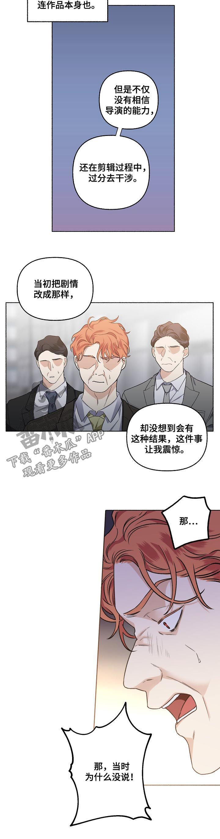 第45话2