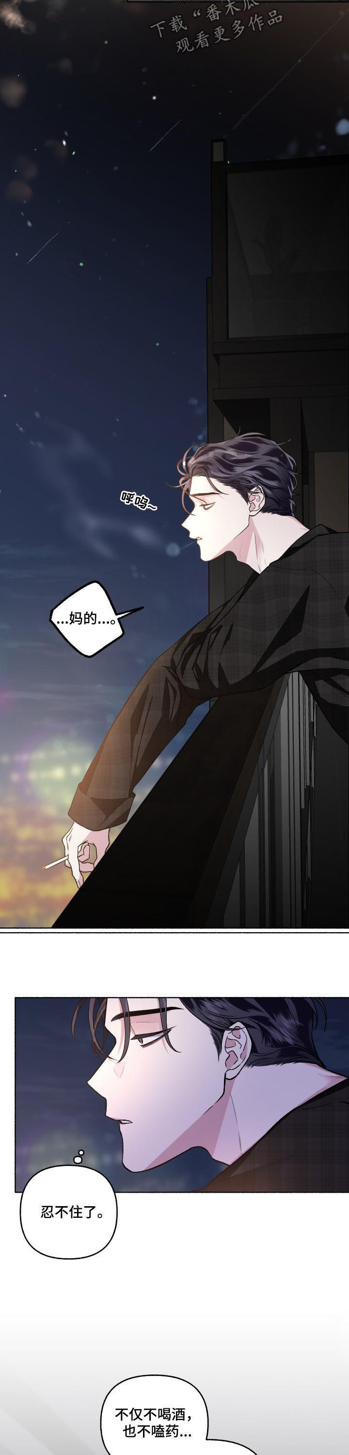 第45话9