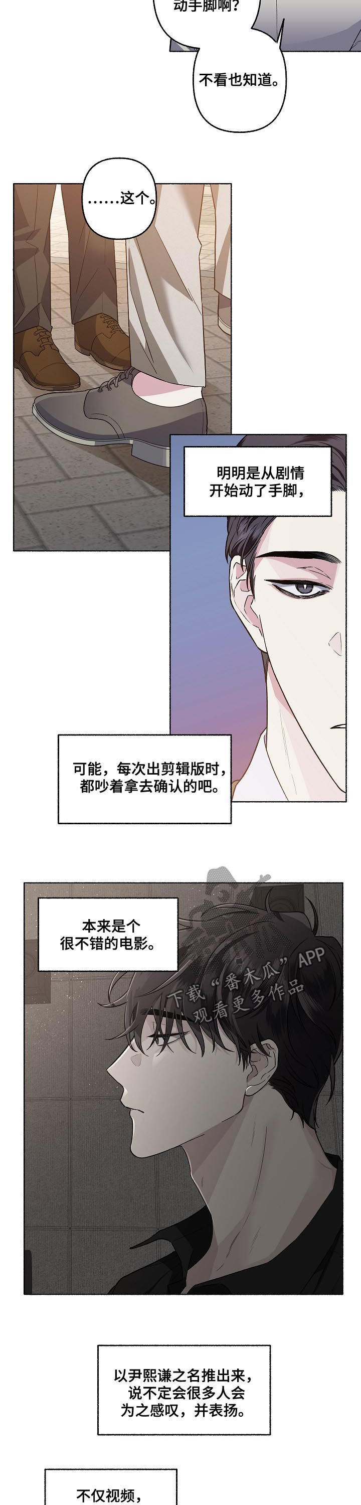 第45话1