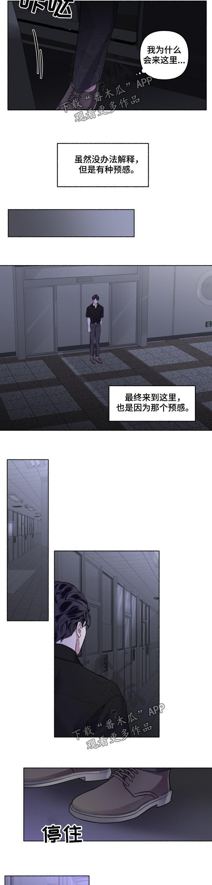 第45话11