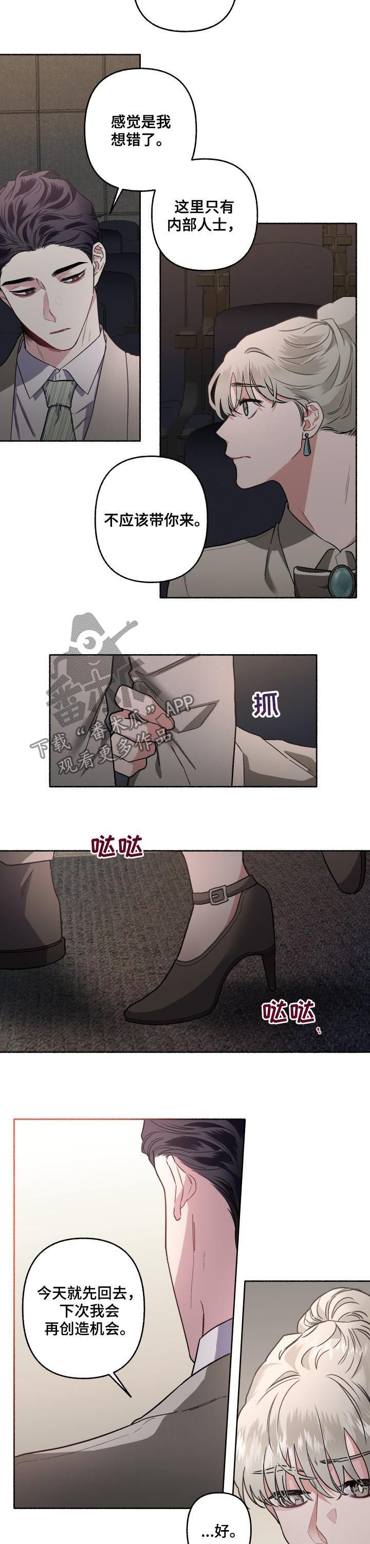 第44话1