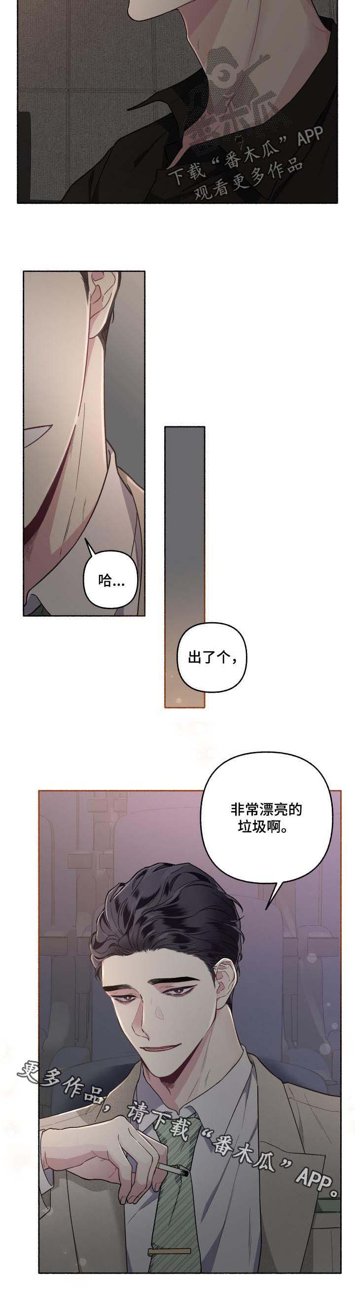 第44话8