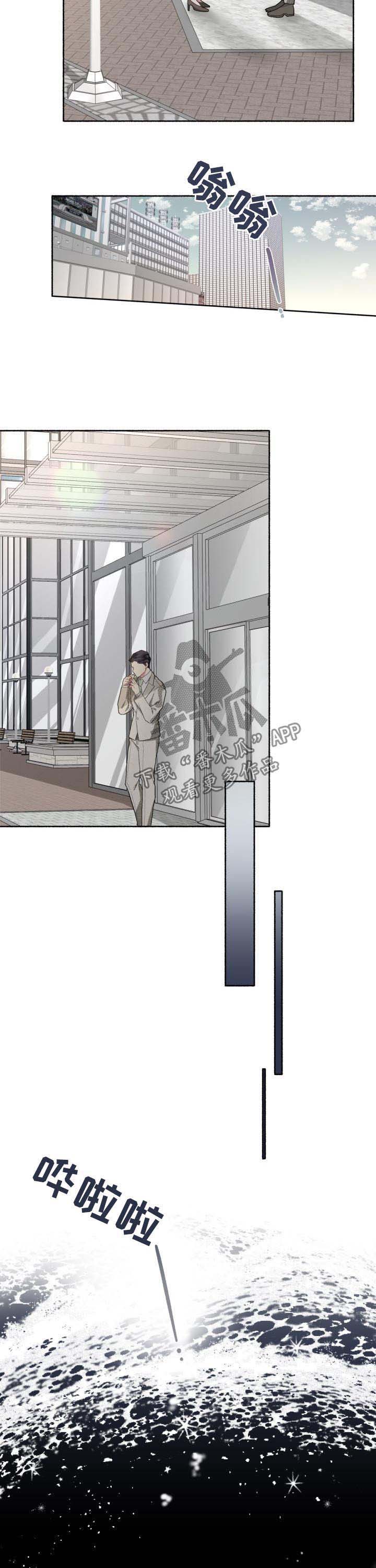 第44话4