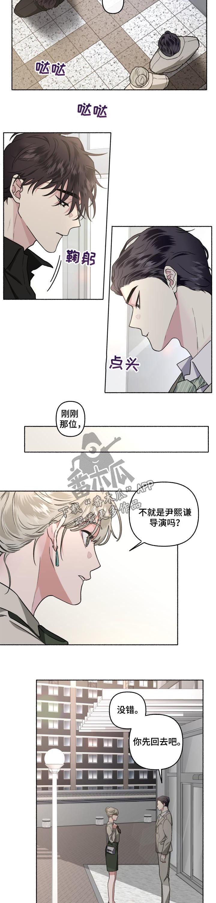 第44话3