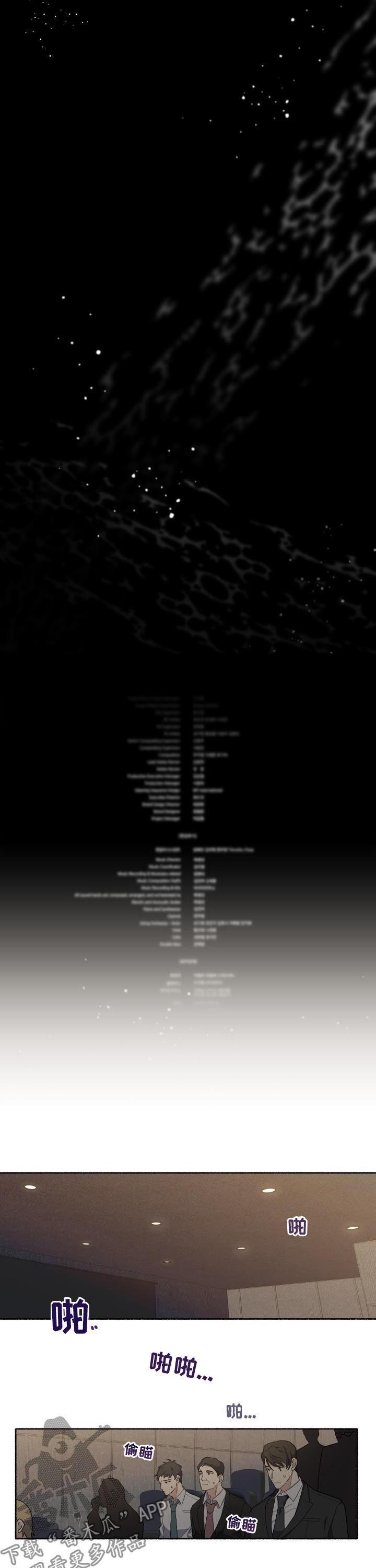 第44话5