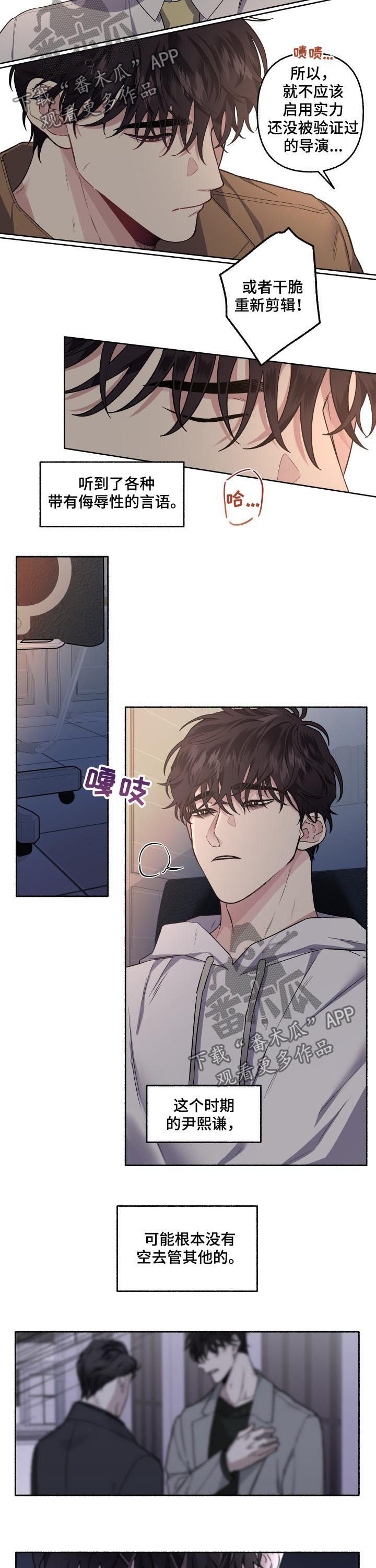 第43话2