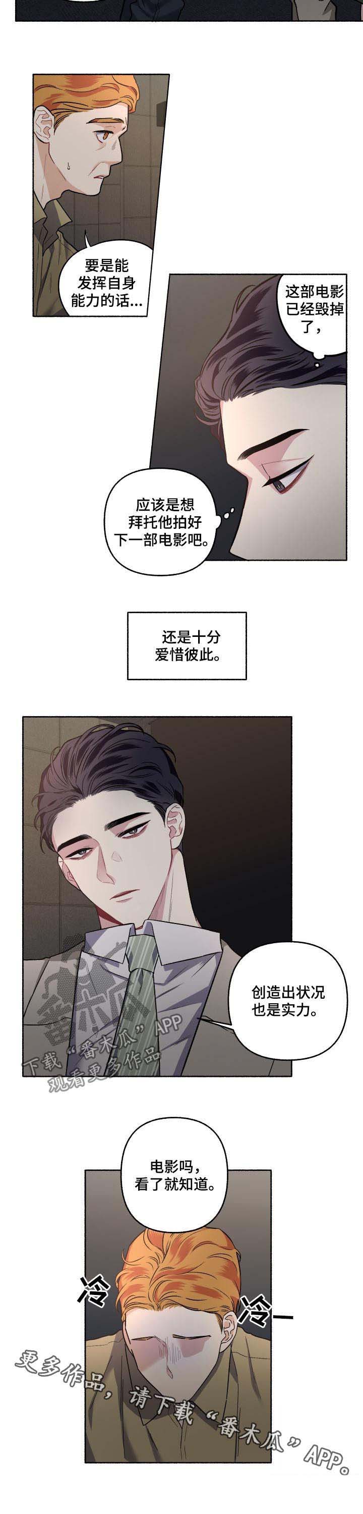 第43话8