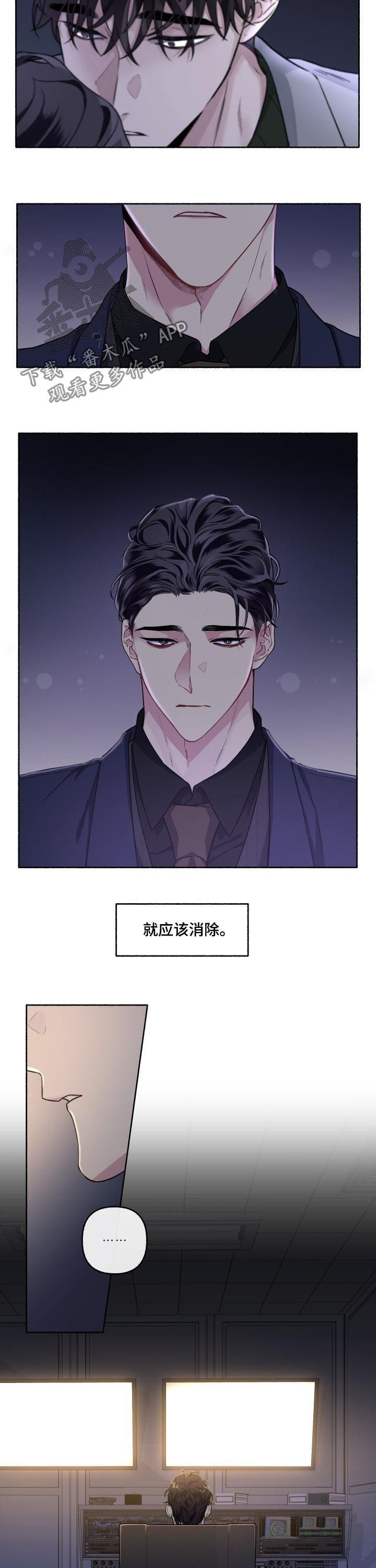 第43话3