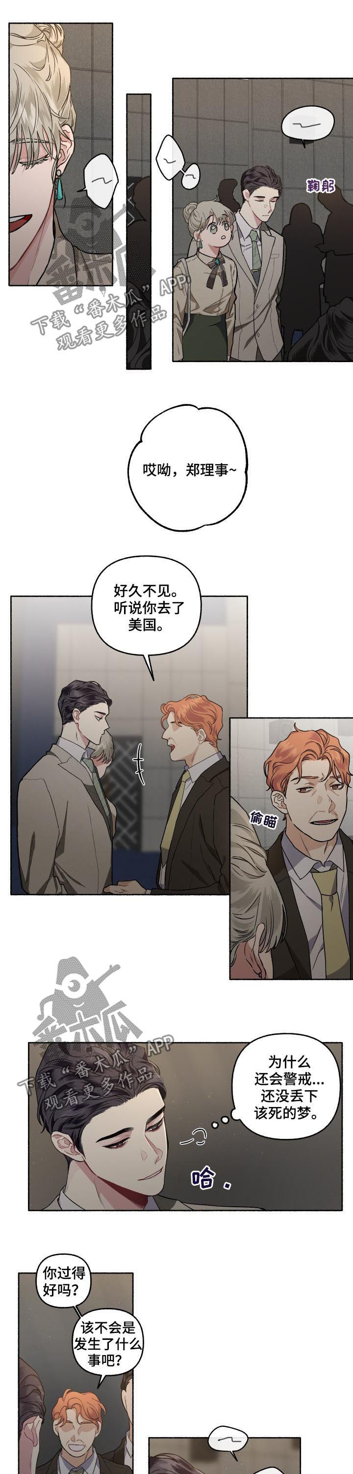 第43话5