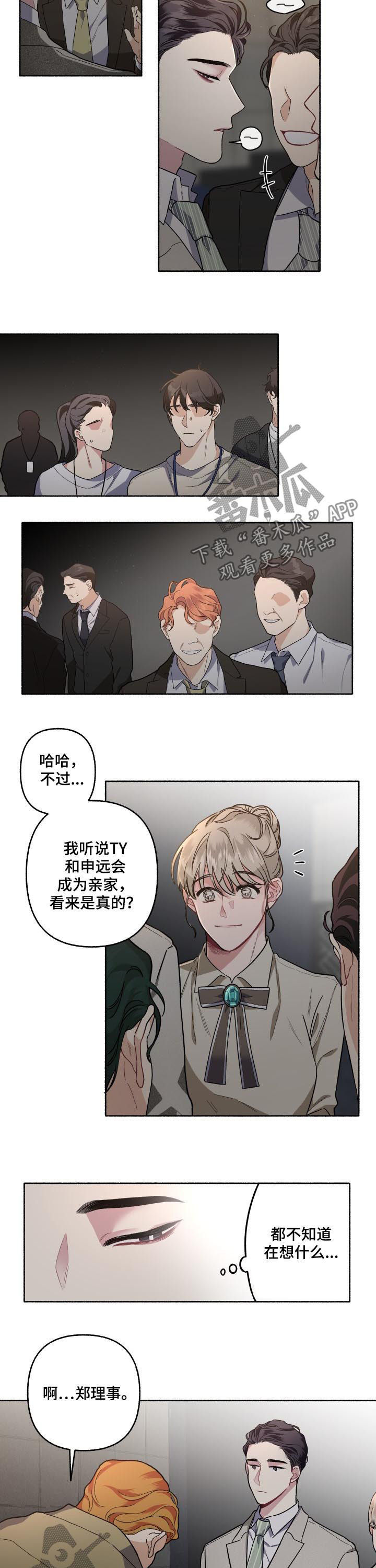 第43话6