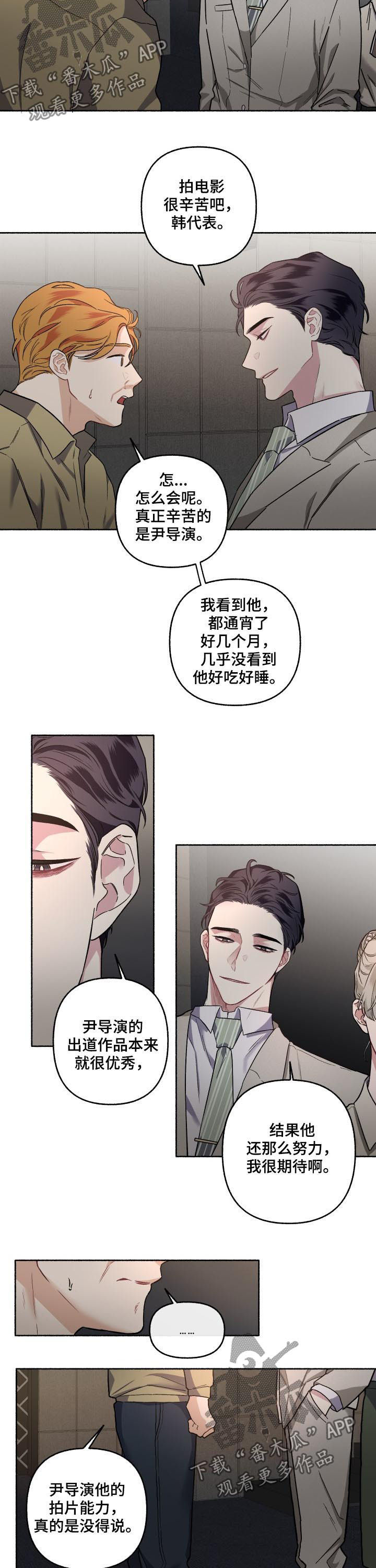 第43话7