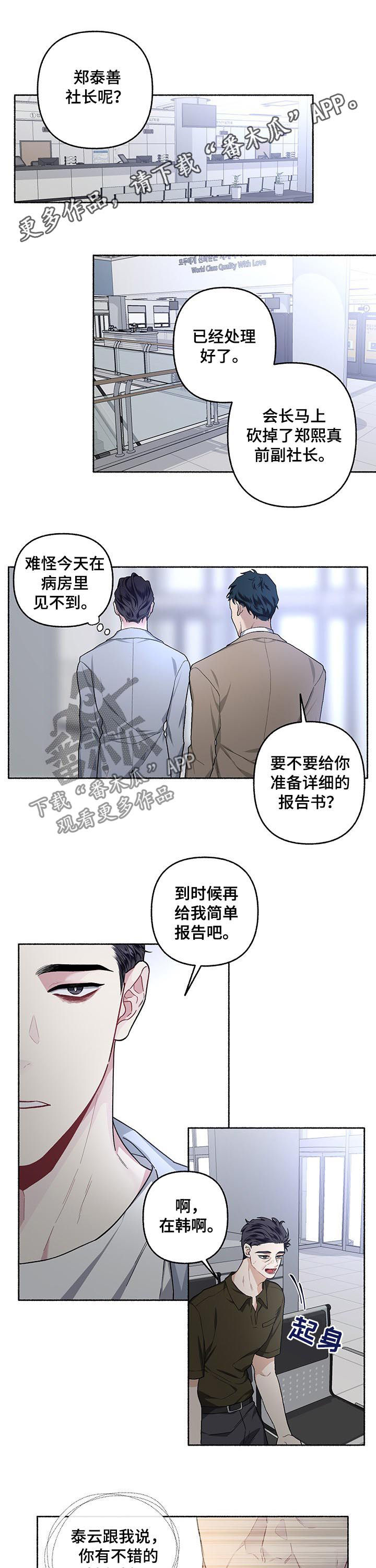 第42话0