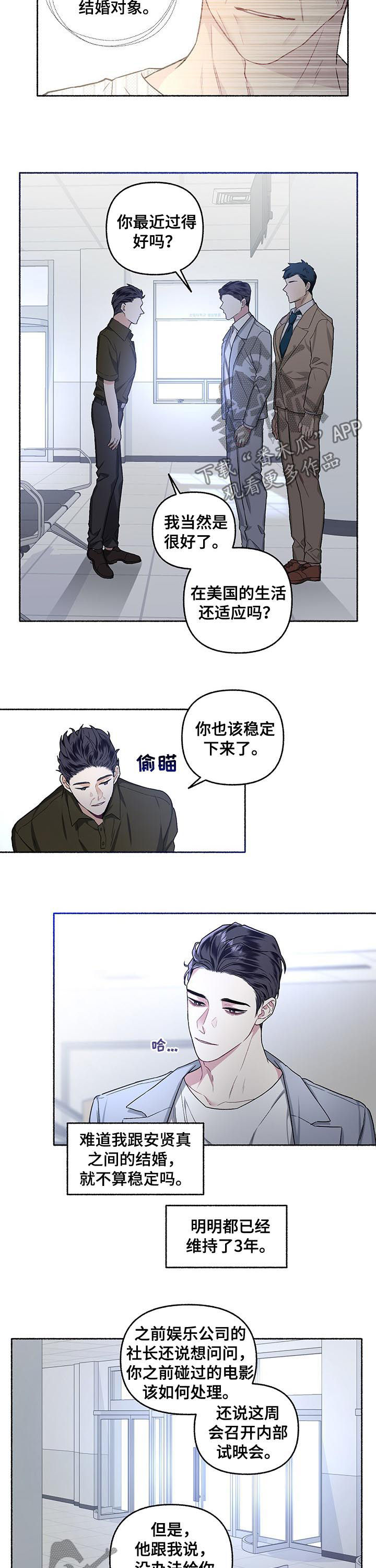 第42话1
