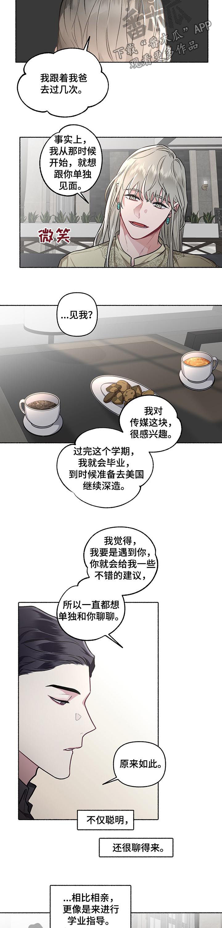 第42话7