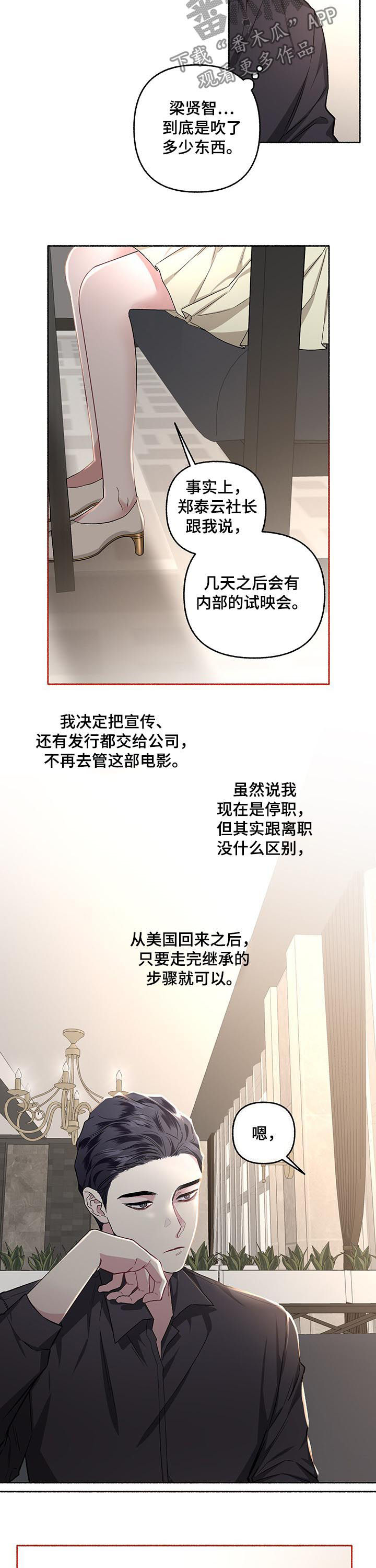 第42话9