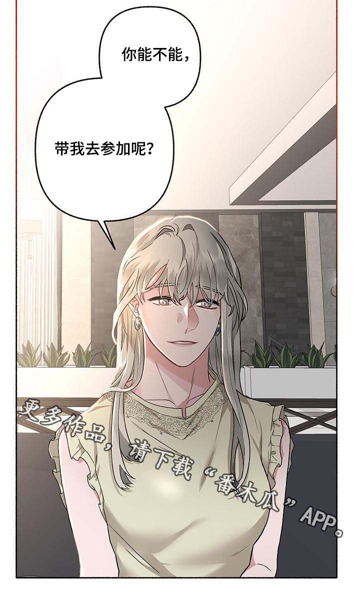 第42话10
