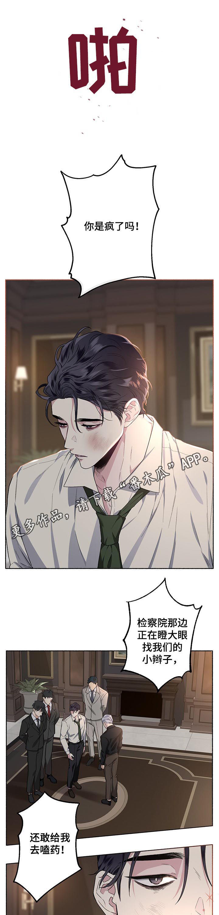 第41话0