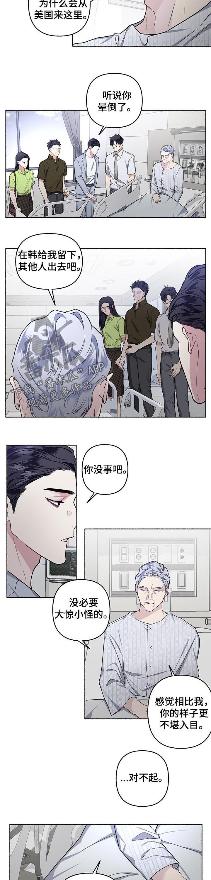 第41话8
