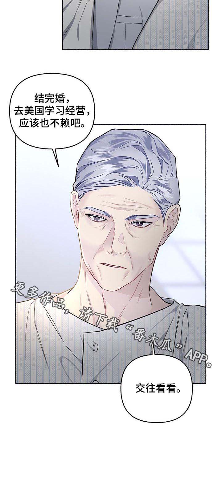 第41话10