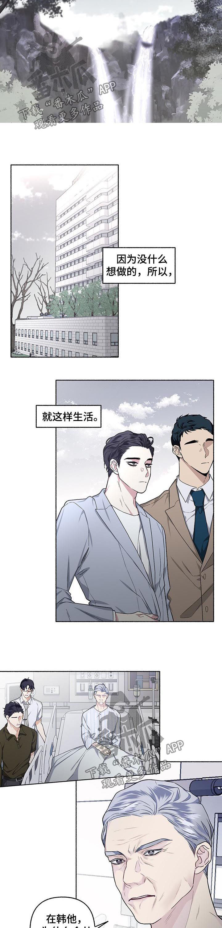 第41话7