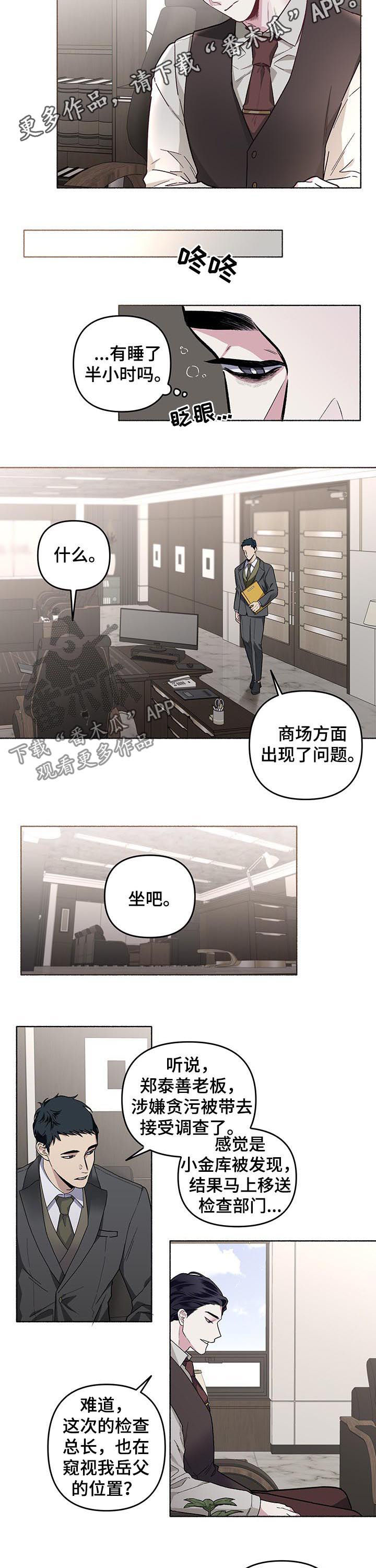 第40话1