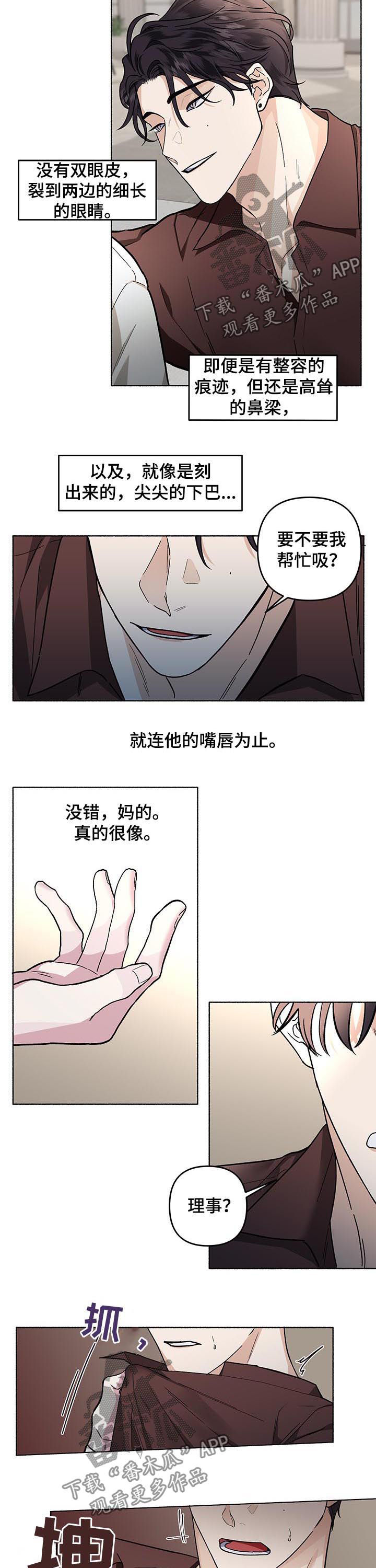 第40话7