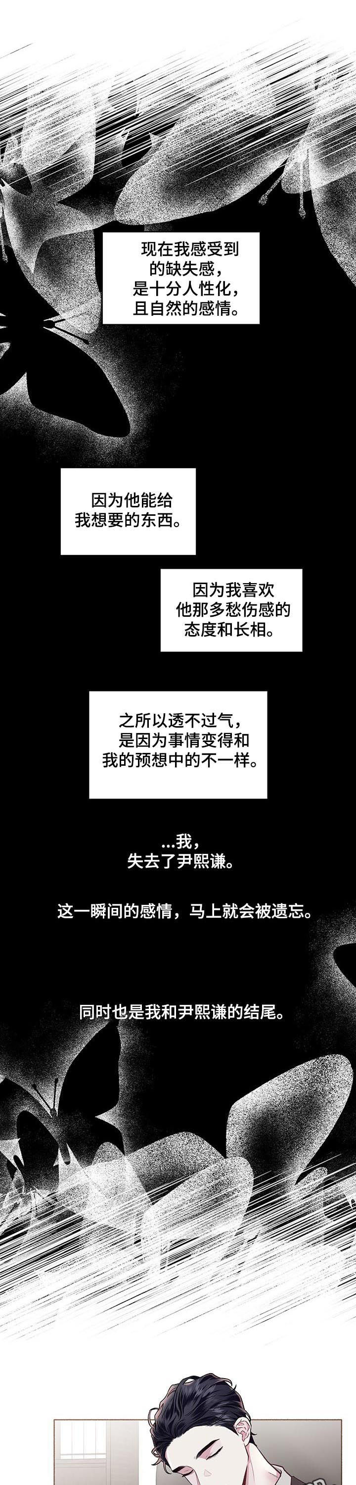 第40话0