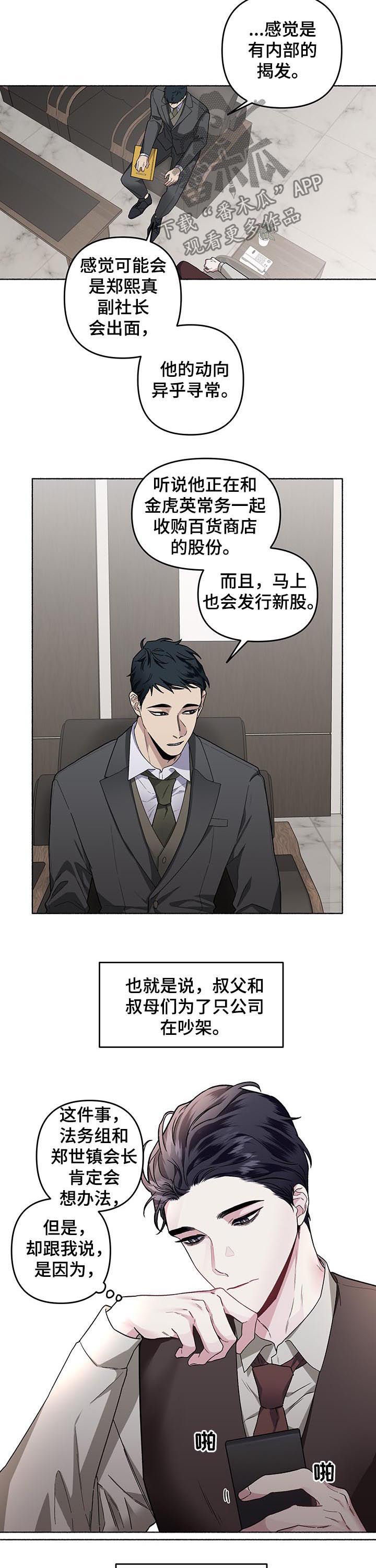 第40话2