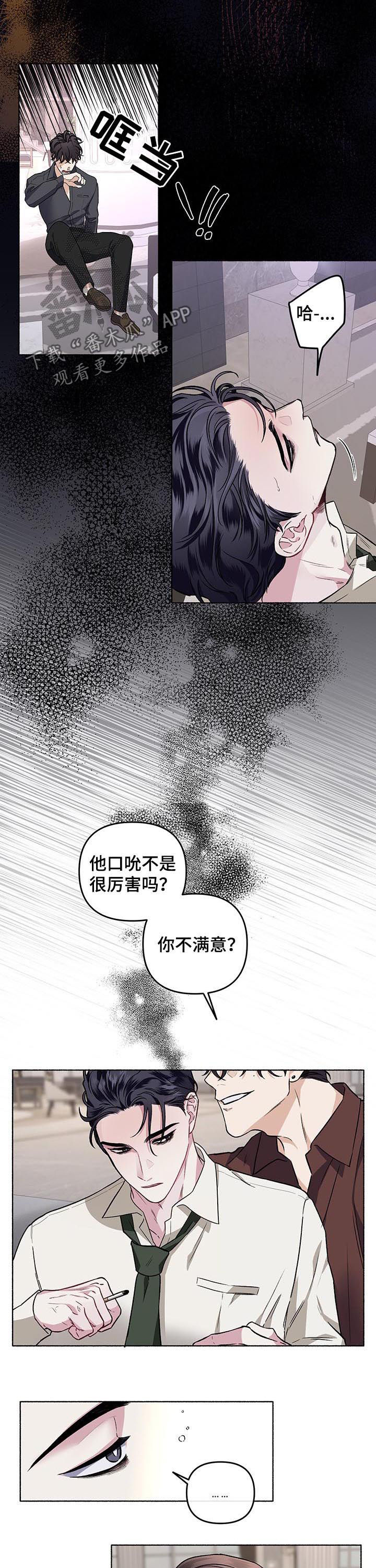 第40话6