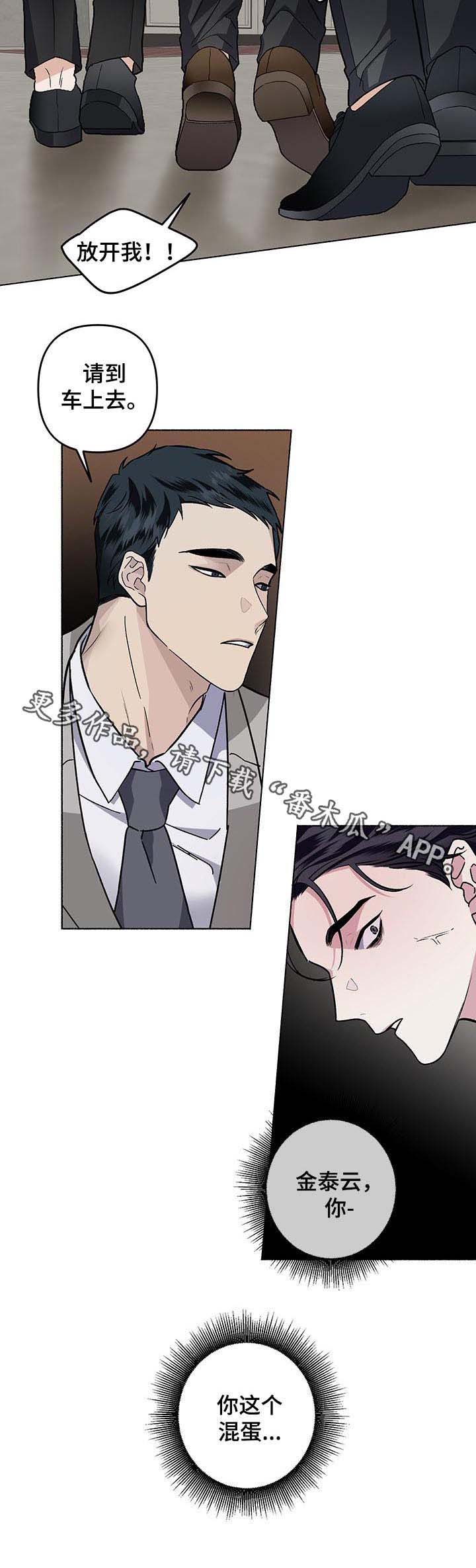 第40话9