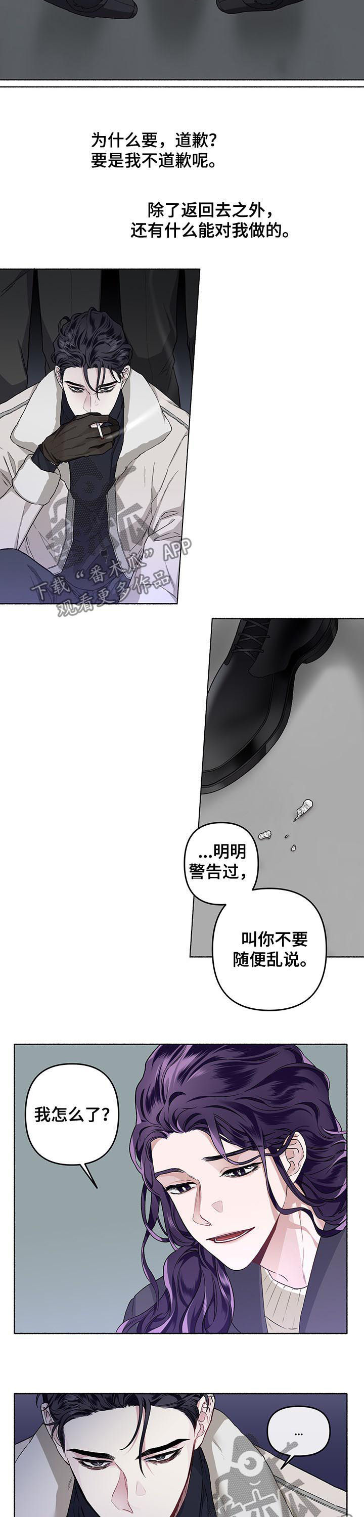 第39话3