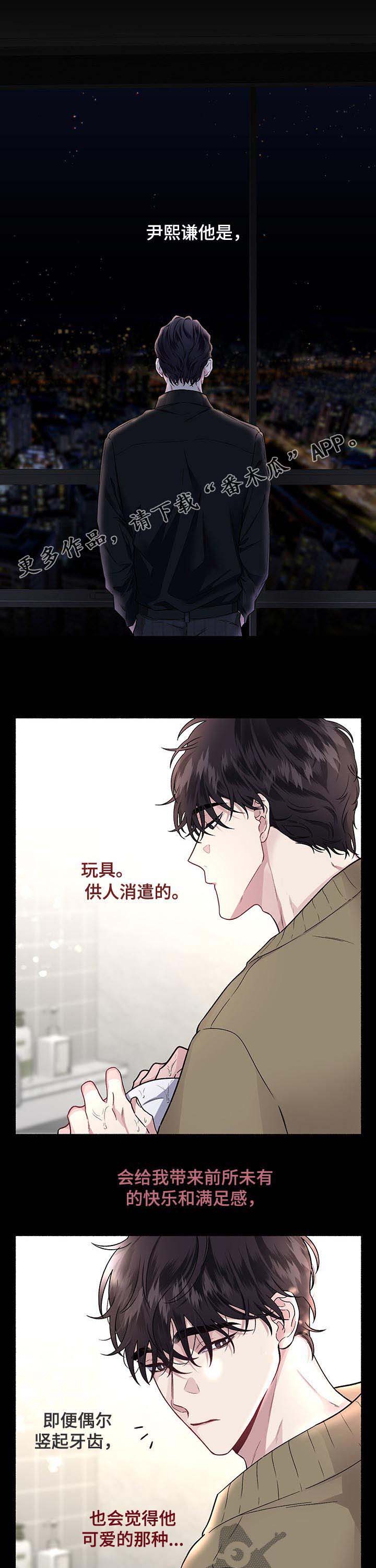 第39话0