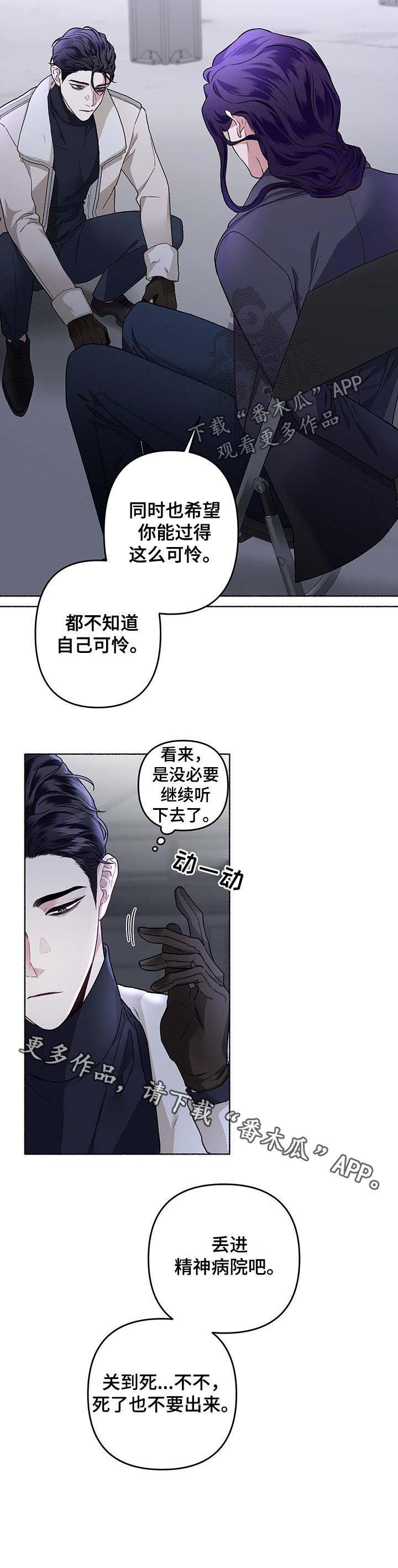 第39话9
